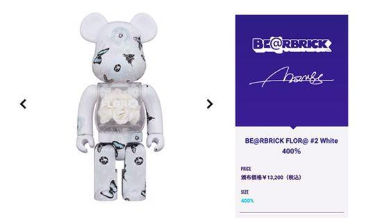 SKTOYS 預訂》BEARBRICK FLOR@ #2 White 白永生花400%MEDICOM BE