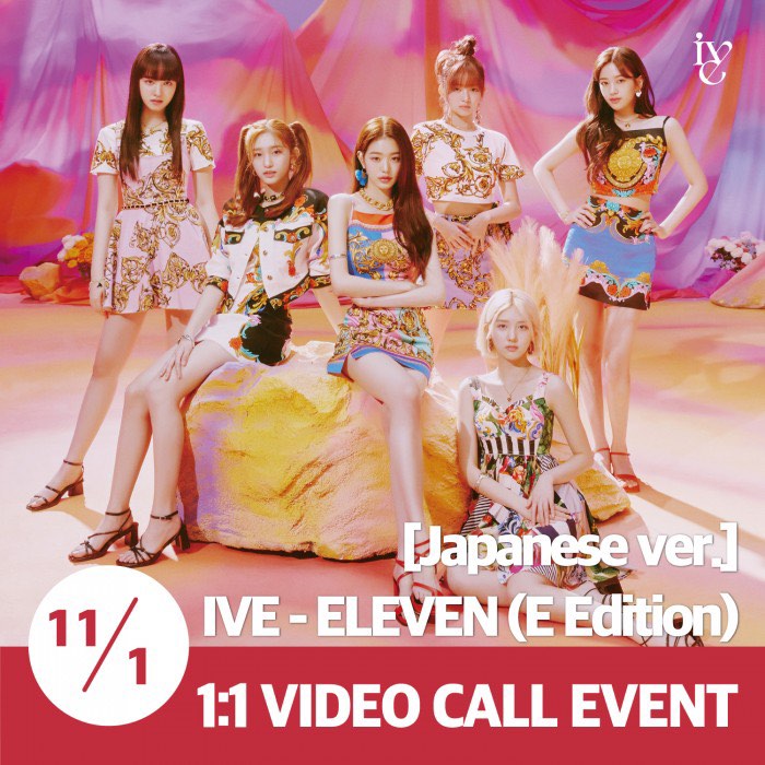 [Soundwave SW 簽售特典](IVE) - 「ELEVEN -Japanese ver.-」(E Edition), 興趣及遊戲 ...