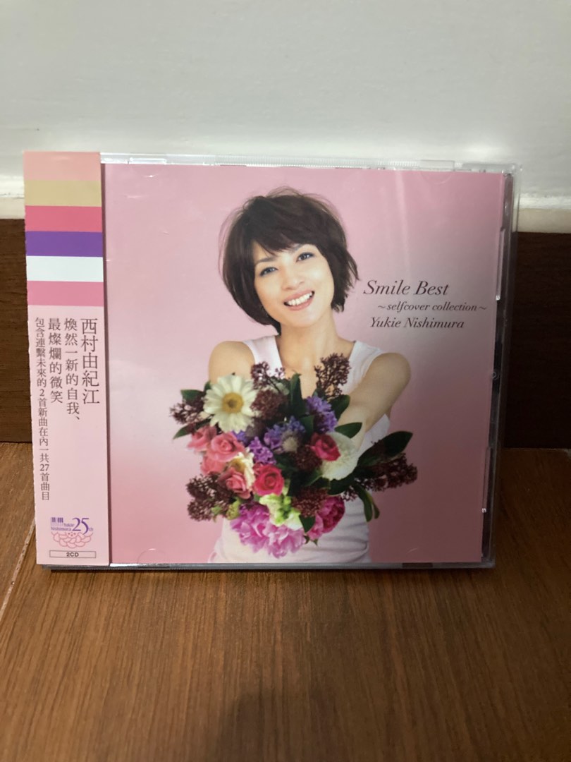 Yukie Nishimura 西村由紀江- Smile Best (2CD), 興趣及遊戲, 音樂