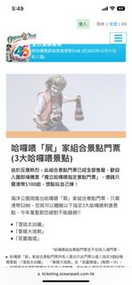 （分類：）位於 。 由 bananachow1 提交（商品編號 1192941188，圖片 1）。簡介： 。