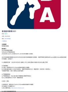 （分類：）位於 。 由 siulai13 提交（商品編號 1192873089，圖片 1）。簡介： 。