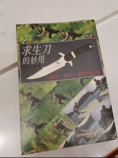 （分類：）位於 。 由 peterchiu90 提交（商品編號 1193006133，圖片 1）。簡介： 。
