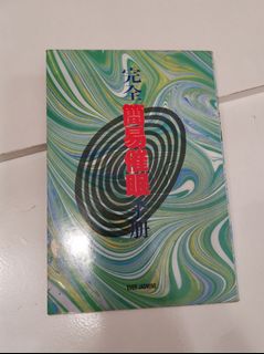 （分類：）位於 。 由 peterchiu90 提交（商品編號 1193003942，圖片 1）。簡介： 。