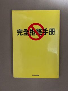 （分類：）位於 。 由 peterchiu90 提交（商品編號 1193005746，圖片 1）。簡介： 。
