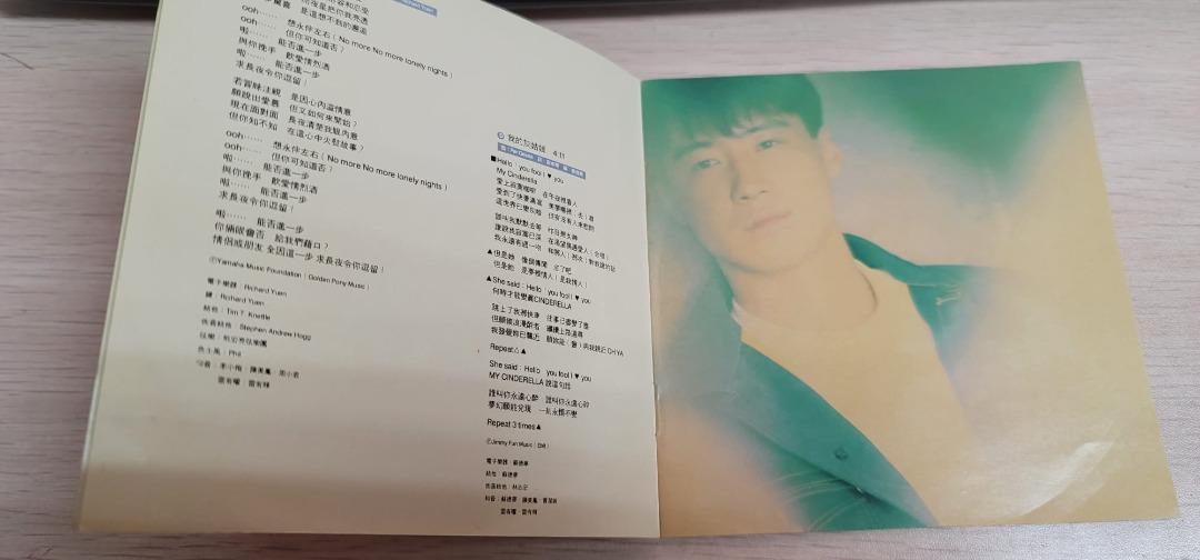 包郵 黎明但願不只是朋友歌詞書及底紙無cd 包平郵 興趣及遊戲 音樂樂器 配件 音樂與媒體 Cd 及dvd Carousell