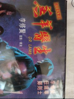 （分類：）位於 。 由 raytangcw 提交（商品編號 1192936443，圖片 1）。簡介： 。