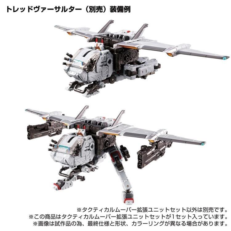  DIACLONE TM 11 TACTICAL MOVER EXPANSION SET Figure 