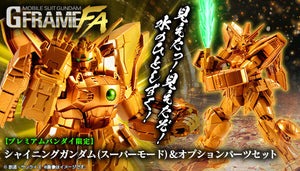 （分類：）位於 。 由 rabbit.toystore 提交（商品編號 1192919774，圖片 1）。簡介： 。