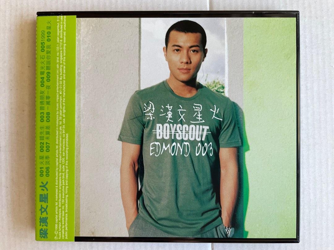 梁漢文 Edmond Leung 星火 CD 連側紙, 興趣及遊戲, 音樂樂器 & 配件, 音樂與媒體 CD 及 DVD Carousell
