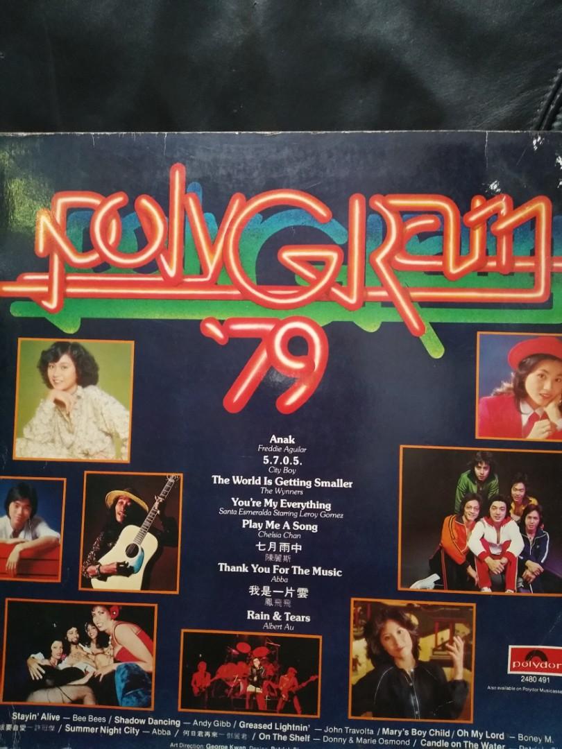 黑膠Polydor 79 寶麗金精選黑膠唱片LP 雜錦鄧麗君何日君再來許冠傑應該