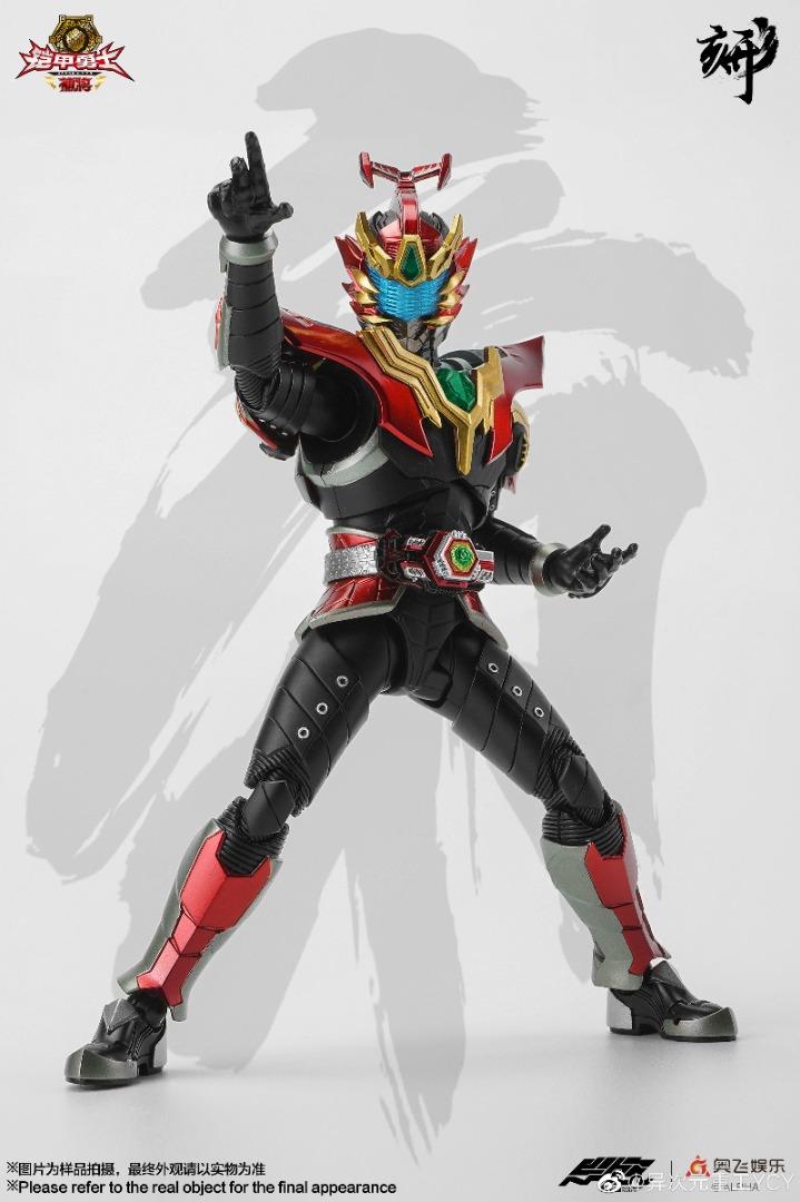 未使用 鎧甲勇士 進化版 補王 特撮 S.I.C. SIC 仮面ライダー勇