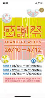（分類：）位於 。 由 pompompurin_shop 提交（商品編號 1192995561，圖片 1）。簡介： 。
