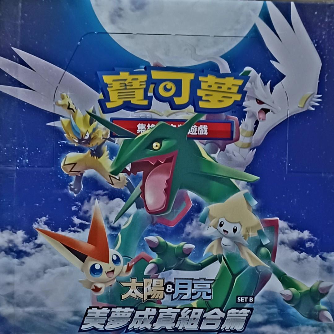 AC2b 寶可夢pokemon卡美夢成真組合編set B, 興趣及遊戲, 玩具& 遊戲類