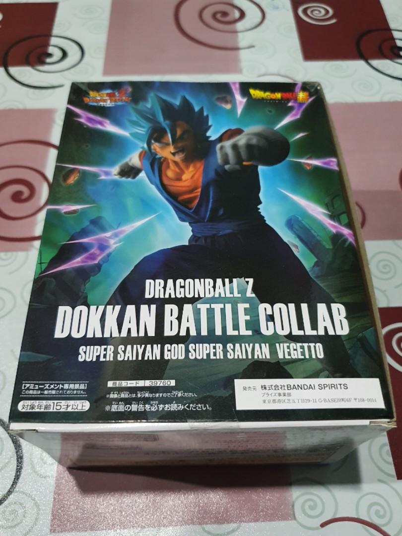 Banpresto Dragon Ball Z Dokkan Battle Collab Super Saiyan God