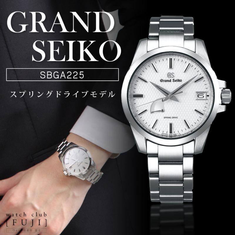 Brand New Grand Seiko Heritage Collection Spring Drive Discontinued Models  SBGA225 SBGA301, Men's Fashion, Watches & Accessories, Watches on Carousell