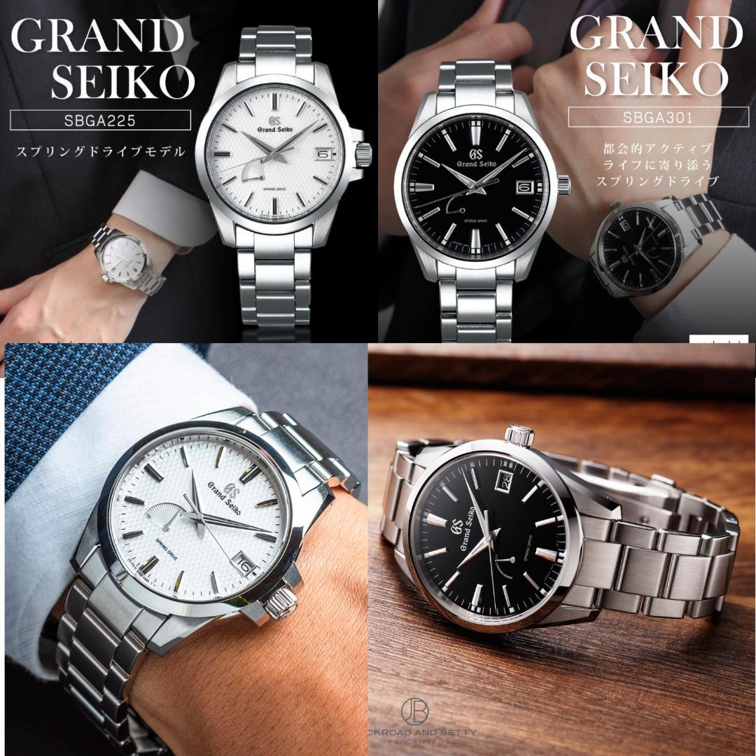 Brand New Grand Seiko Heritage Collection Spring Drive Discontinued Models  SBGA225 SBGA301, Men's Fashion, Watches & Accessories, Watches on Carousell