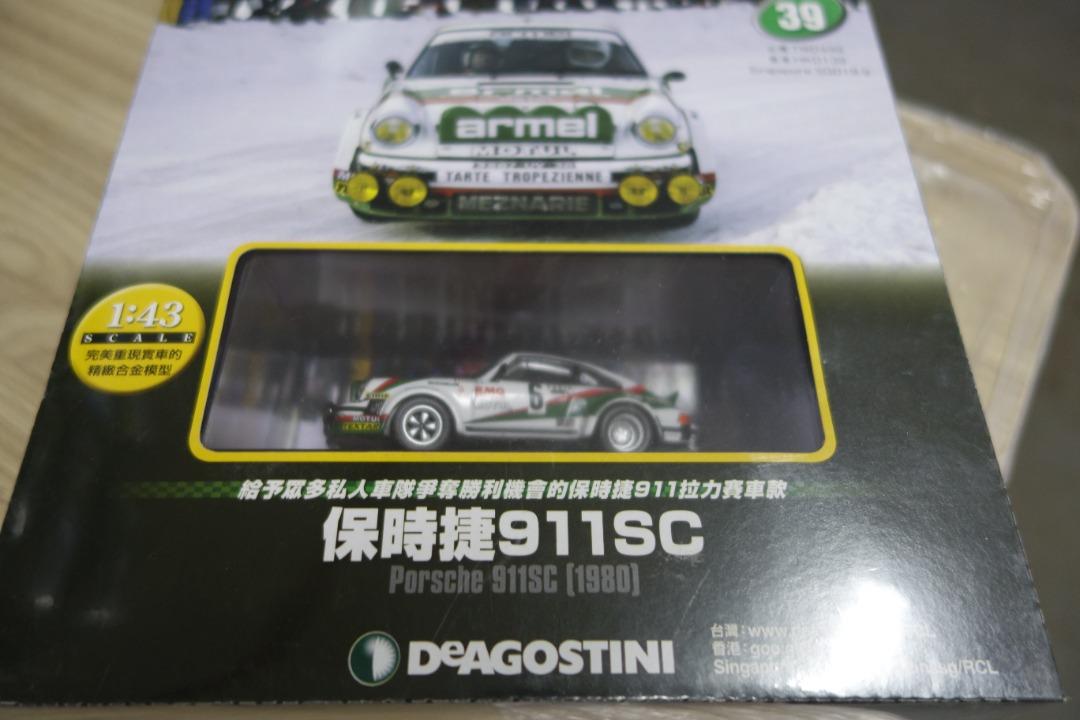 Miniature Porsche 911 SC 1980 1/43 - IXO Collection - Bleue - Neuf