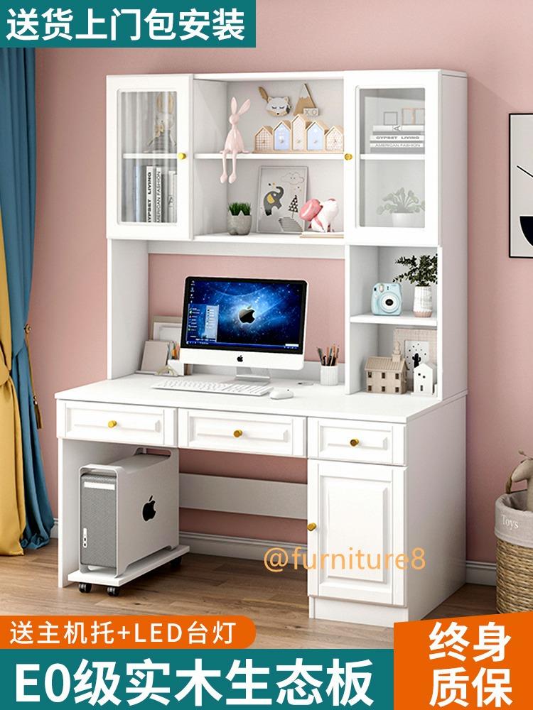 F8 0045 Desk bookshelf combination bookcase in one computer