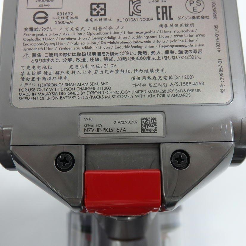 dyson戴森/充電式吸塵器/Digital Slim SV18 FF BK/77, 家庭電器, 吸塵