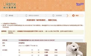 （分類：）位於 。 由 matdousell0818 提交（商品編號 1192916379，圖片 1）。簡介： 。