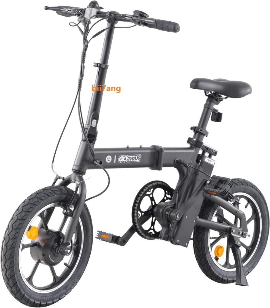 Gotrax shift s1 store