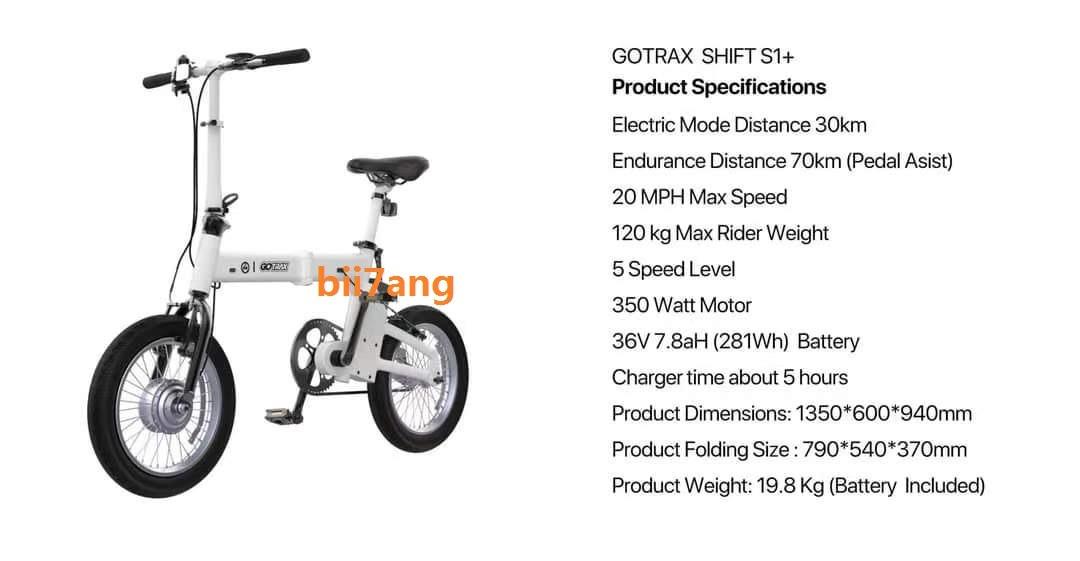 GOTRAX Shift S1 Foldable Electric Bike Sports Equipment Bicycles