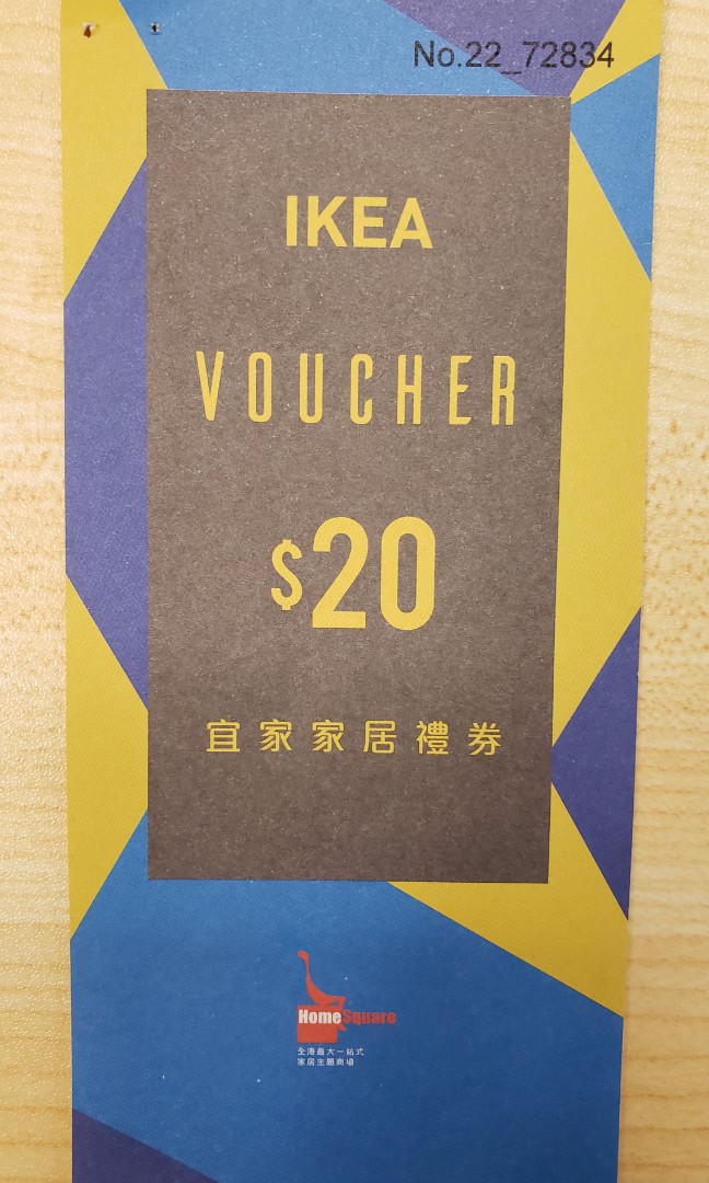 Ikea voucher, 門票＆禮券, 兌換券 Carousell