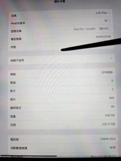 （分類：）位於 。 由 ywtefege 提交（商品編號 1193010522，圖片 1）。簡介： 。