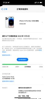 （分類：）位於 。 由 rylol 提交（商品編號 1192935837，圖片 1）。簡介： 。