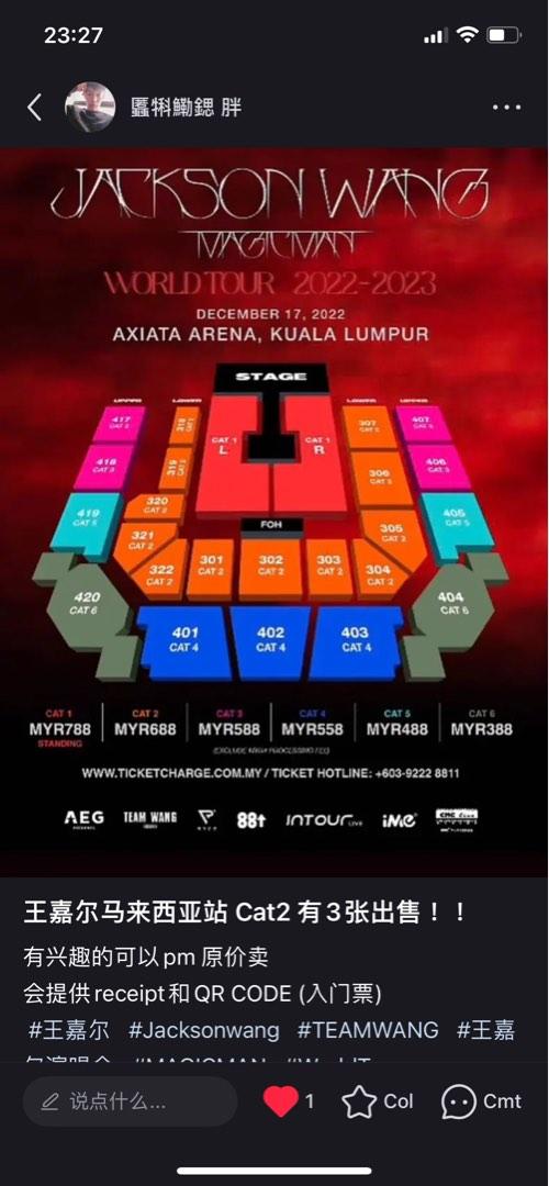 Jackson Wang Concert Ticket, Tickets & Vouchers, Event Tickets on Carousell