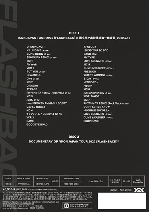 iKON JAPAN TOUR 2022 FLASHBACK 日本通常版2 BLU-RAY 2 DVD 訂, 興趣