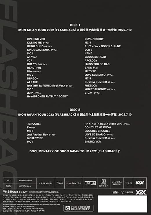 iKON JAPAN TOUR 2022 FLASHBACK 日本通常版2 BLU-RAY 2 DVD 訂, 興趣