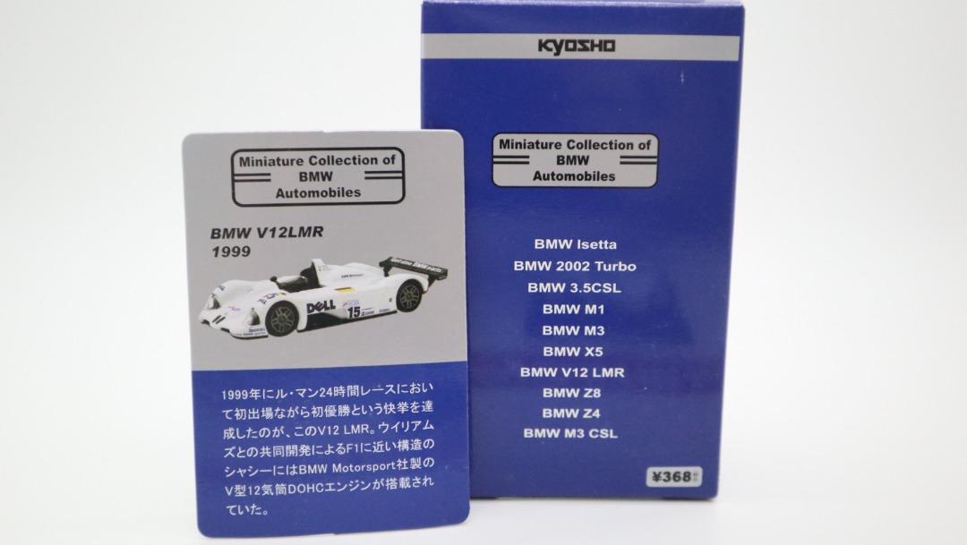 Kyosho 1/64 BMW V12 LMR 1999 Le Mans No.15 DELL Motorsport DOHC, 興趣及遊戲 ...