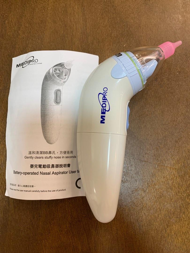 Medipro 電動吸鼻器, 兒童＆孕婦用品, 洗澡及換尿片, 洗澡及換尿片
