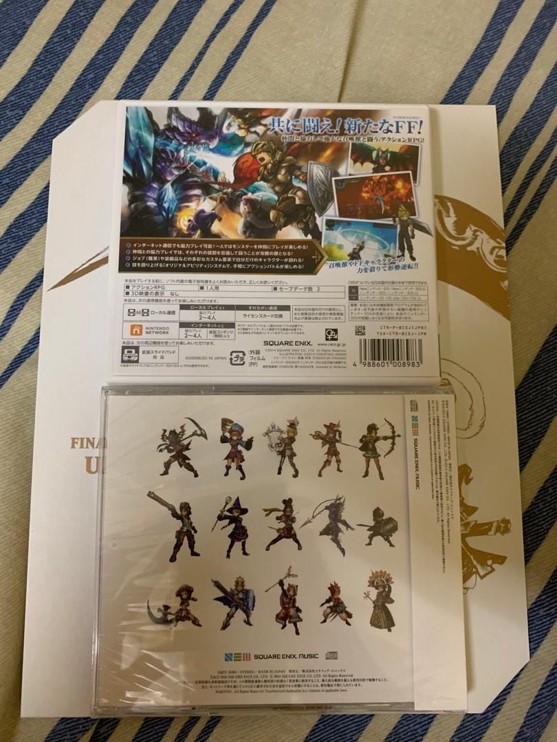 Nintendo 3DS FINAL FANTASY EXPLORERS ULTIMATE BOX, Video Gaming, Video