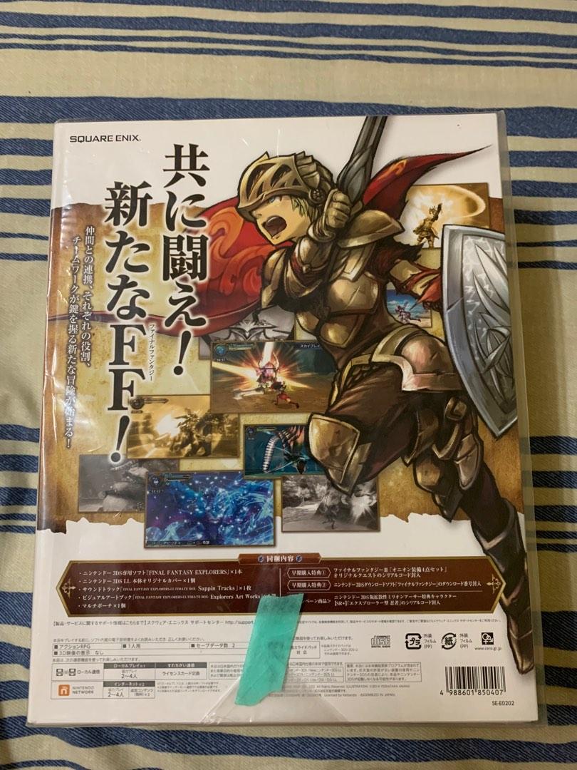 Nintendo 3DS FINAL FANTASY EXPLORERS ULTIMATE BOX, Video Gaming, Video