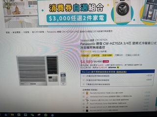 （分類：）位於 。 由 lewisshing 提交（商品編號 1192850508，圖片 1）。簡介： 。