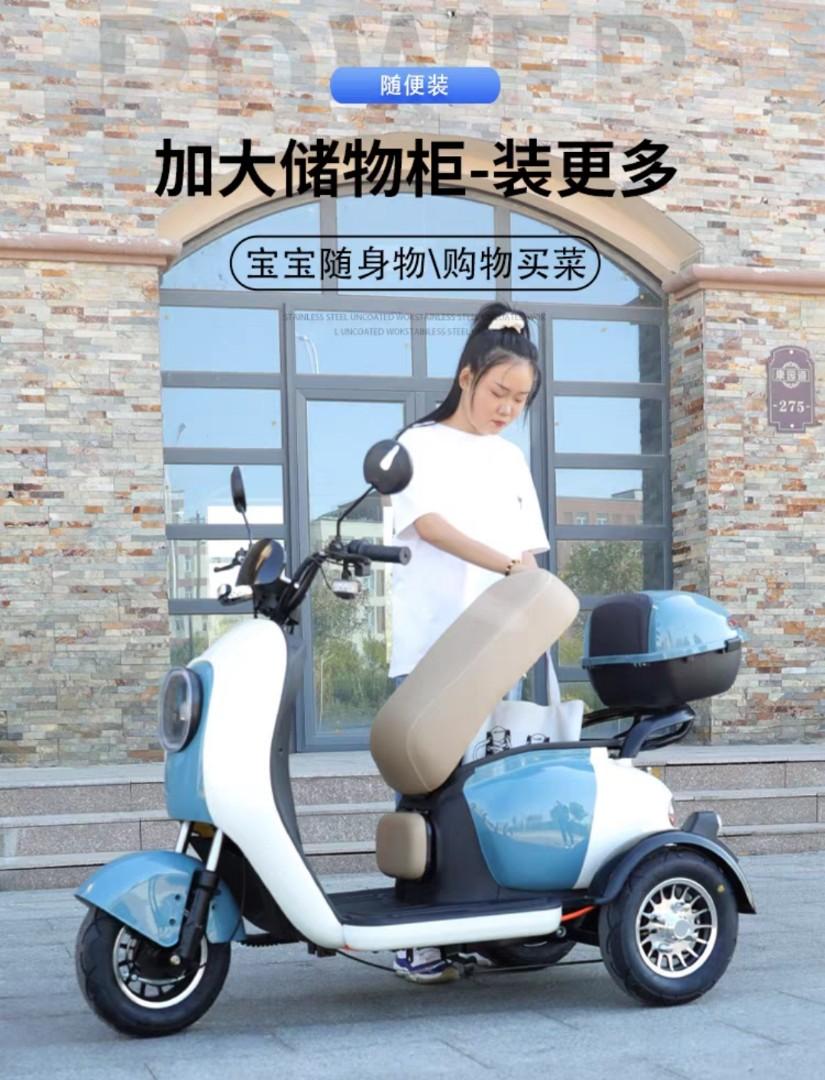 PMA, Mobility Scooter 4 wheels scooter, grab food, parcel delivery