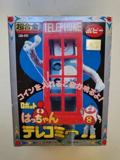 （分類：）位於 。 由 RareCollector1111 提交（商品編號 1192865241，圖片 1）。簡介： 。