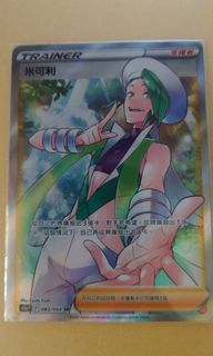 （分類：）位於 。 由 hoki0530 提交（商品編號 1192872441，圖片 1）。簡介： 。