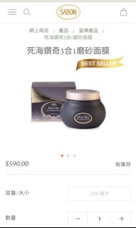 （分類：）位於 。 由 lorelaiii 提交（商品編號 1192981742，圖片 1）。簡介： 。
