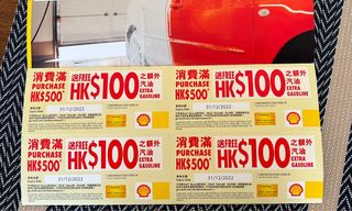 （分類：）位於 。 由 cmatchow 提交（商品編號 1192877940，圖片 1）。簡介： 。