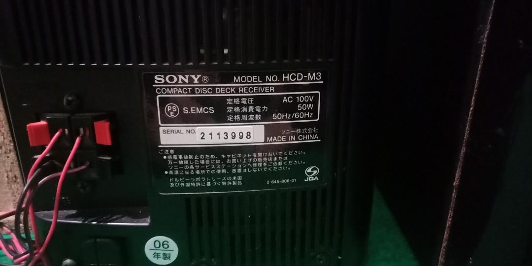 SONY HCD- M3 マイクロハイファイコンポーネントシステム-