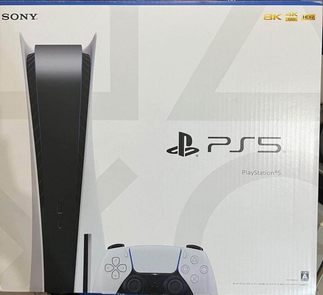 Sony PlayStation 5 (PS5) Disc Edition with 2 Dualshock Controllers