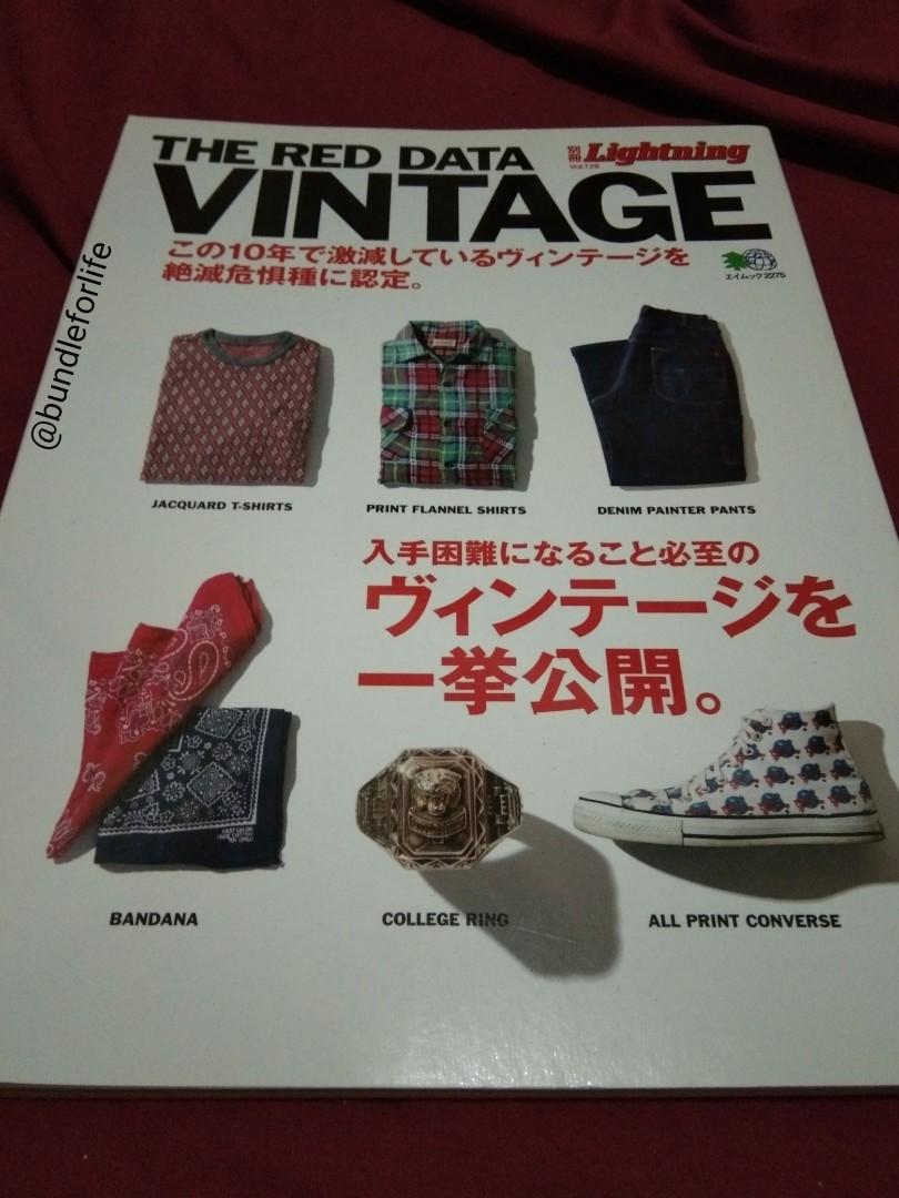 THE RED DATA 見受け VINTAGE 絶滅が危惧されるヴィンテージたち。