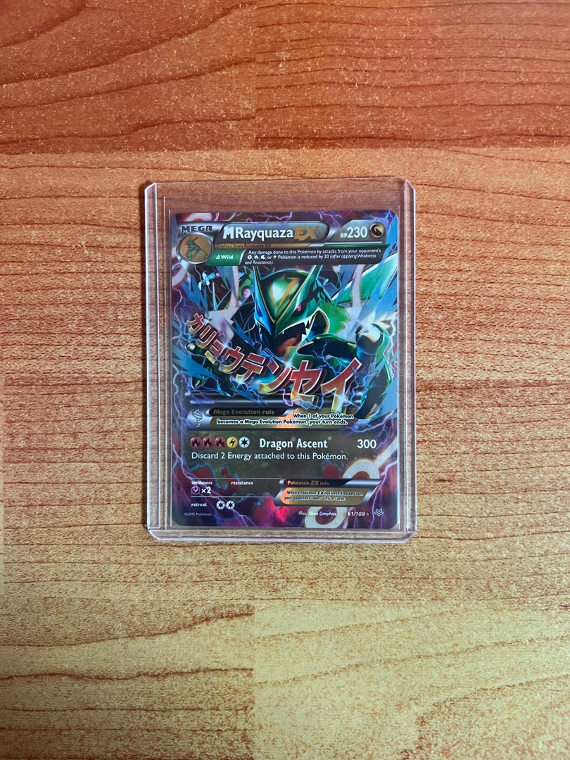  Pokemon - Mega-Rayquaza-EX (105/108) - XY Roaring Skies - Holo  : Toys & Games