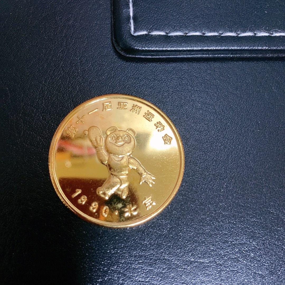 1990北京亞運紀念幣*3, 書籍、休閒與玩具, 收藏、紀念品, 錢幣、紙鈔在