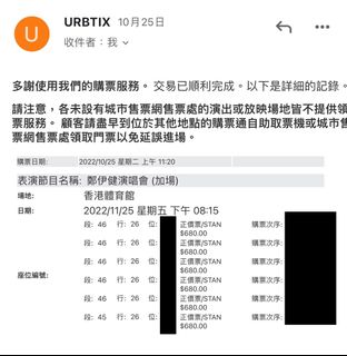 （分類：）位於 。 由 hooooo2222 提交（商品編號 1193109237，圖片 1）。簡介： 。