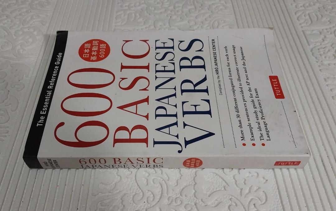 600 Basic Japanese Verbs The Essential Reference Guide Hobbies Toys