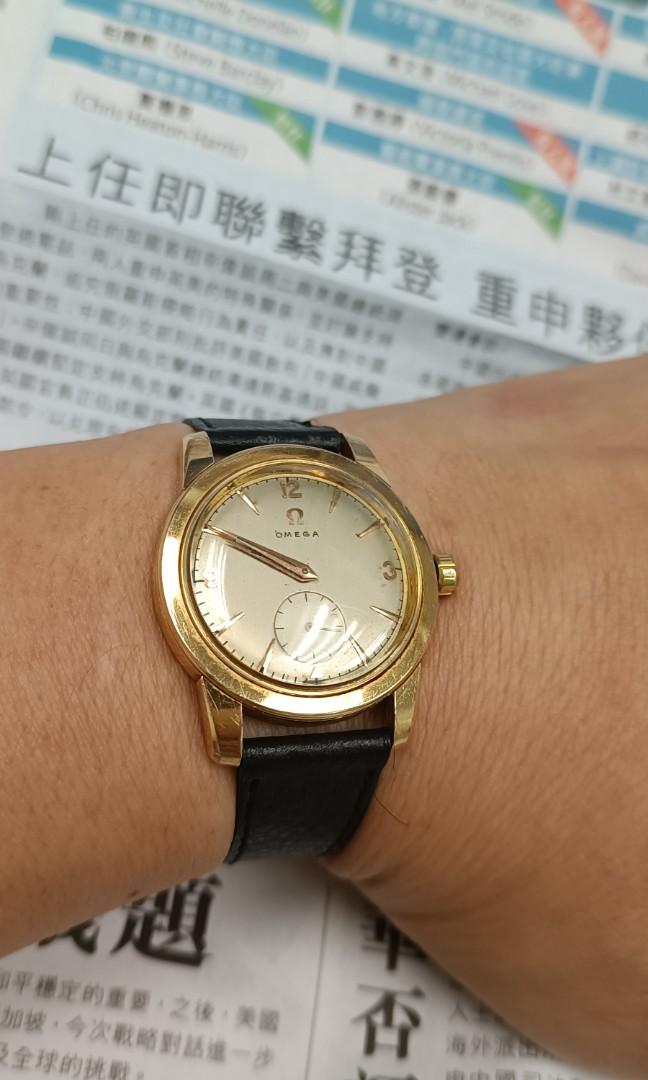 Vintage omega dealer cheap
